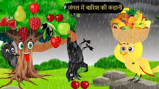 कार्टून  Tuntuni Chidiya Kartoon Bird  Tuni Kauwa wala Cartoon  Hindi Kahani tunikauwastoriestv [upl. by Carola]