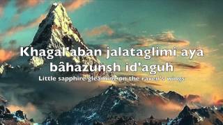 Lord of the Rings Lullaby Ibine Mim [upl. by Nonnel]