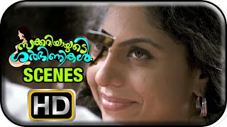 Zachariayude Garbhinikal Movie  Scenes  Sanusha meets Lal  Asha Sarath  Rima Kallingal [upl. by Sikras]