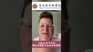 消炎止疼超音波瘦身器，只要7天就能改善體型和關節疼痛問題，超音波震動分解脂肪，促進血液循環 [upl. by Imled]