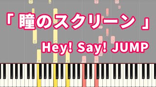 瞳のスクリーン  Hey Say JUMP（ピアノソロ） [upl. by Abehs124]