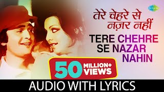 Tere Chehre Se Nazar Nahi with Lyrics तेरे चेहरे से नज़र Lata MangeshkarKishore KumarRishi Kapoor [upl. by Keary]