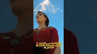 nadiaguerfi ناديةڤرفي music الجزائر explore song اكسبلور chaoui [upl. by Assile]