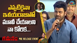 Sharwanand Speech At Gamanam Pre Release Event  Shriya Saran  NTV ENT [upl. by Irrep34]