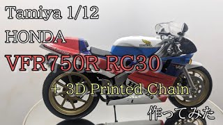 Tamiya 112 HONDA VFR750R RC30  3D Printed Chain Fill Build [upl. by Ellerd60]