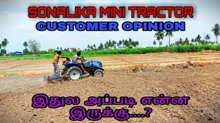 sonalika gardentrack 20di 4wd 4 wheel driveஅருமையான mileage [upl. by Kal484]