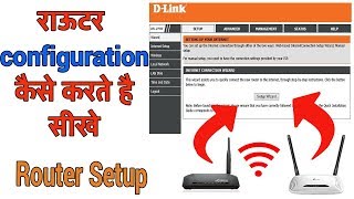 Router Configure Kaise Kare  How To Setup Dlink Router On PC in Hind [upl. by Anyak]