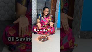 Oil Saving Tricks 👍 sathishanithaexpress shorts fun karthigaideepam youtube youtubeshorts [upl. by Esaele]