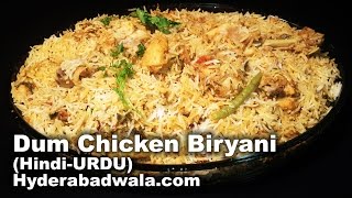 Dum Chicken Biryani with Kachhi Aqni Recipe Video  HINDI  URDU [upl. by Benn249]