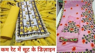 800 वाले pure cambric cotton suit 550 में 🤩। pure cambric cotton suits 😍 radhekishoricollection [upl. by Nevaeh484]