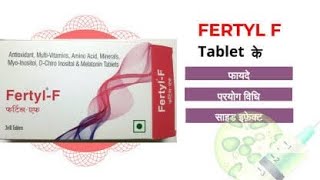 Fertyl f tablet uses side effects treatment complete information by Drx Anurag Gupta 👍👍👍 [upl. by Eseilenna]