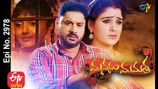 Manasu Mamata  31st October 2020  Full Episode No 2978  ETV Telugu [upl. by Nivalc]