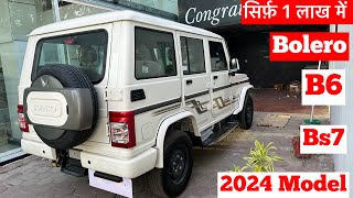 New 2024 Mahindra Bolero B6 Optional Review  Bolero b6 finance price  bolero neo  bolero gadi [upl. by Suoiluj]