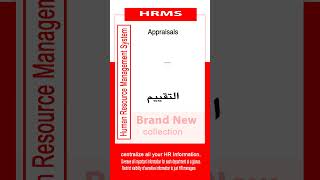 HRMS Human Resource Management Software System [upl. by Attesoj93]