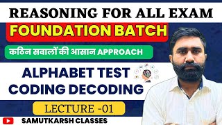 Reasoning  Lec3 Alphabet  Coding Decoding  Foundation Batch for all competitive exams by Ram Sir [upl. by Felicio]