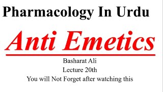 Anti Emetics  Pharmacology In Urdu  Lec 20  Diploma and BS  For vomiting and Nausea Basharat Ali [upl. by Boutis]