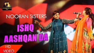 NOORAN SISTERS  ISHQ AASHQAN DA  NEW SUFI SONG 2017  HD VIDEO [upl. by Noit520]