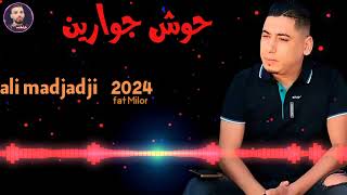 ali madjadji 2024 حوش جوارين live gasba [upl. by Ennylyak]