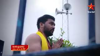 Manasichi choodu serial today latest promo star Maa [upl. by Aninaj]