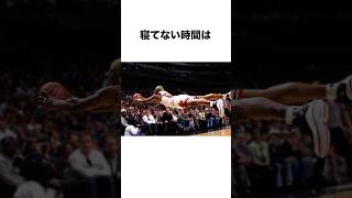 デニス・ロッドマンの雑学 バスケ nba [upl. by Mosi]