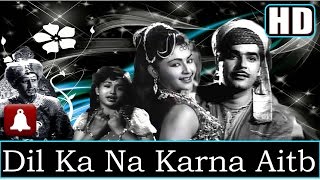 Dil Ka Na Karna Aitbaar HD Dolby Digital  Rafi amp Lata  Halaku 1956  Music Shankar Jaikishan [upl. by Nnyliak672]