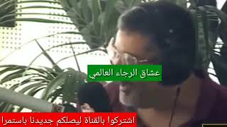 أكبر قمعات في حياة العوماري راديو مارس [upl. by Aowda]