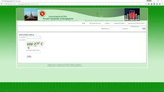 How to Check Bangladeshi Passport Status [upl. by Aiksa]