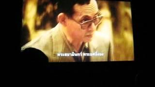 Cinema song for the king in Thailand [upl. by Dallas]