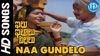 Illu Illalu Pillalu  Naa Gundelo video song  Sharada  Chandra Mohan  Visu  Vijay Anand [upl. by Lindley242]