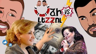 Օձի լեզու  4  Odzi Lezu  4 [upl. by Perkoff]