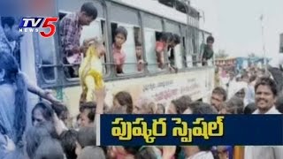 TSRTC To Run Special Buses For Krishna Pushkaralu 2016  Telangana  TV5 News [upl. by Carisa]