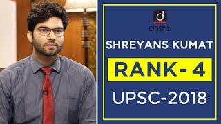 UPSC Topper Mock Interview Shreyans Kumat Rank 4 CSE 2018 [upl. by Barthold]