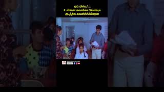 சரத்குமார் Super Scene youtubeshorts tamil sarathkumar sitara mass [upl. by Tara]