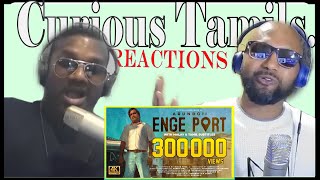 Enge Port  Arunboii Reaction  TAMIL RAP FRIDAYS [upl. by Grew921]