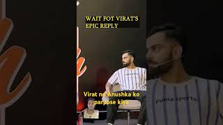 Virat Kohli ne Anushka Sharma ko parpose kiya funnyviralvideo 😂😂😂😂 [upl. by Armillas383]