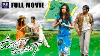 Ullasamga Utsahamga Telugu Full HD Movie  Yasho Sagar  Sneha Ullal  TFC Comedy [upl. by Fechter128]