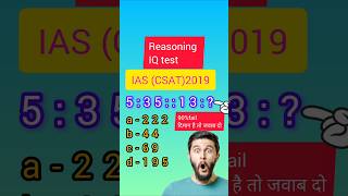 Reasoning questions IQ test logical question reasoning logicalreasoning [upl. by Lello]