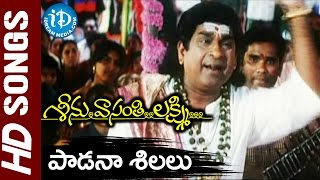 Padana Shillalu Video Song  Seenu Vasanthi Lakshmi Movie  RP Patnaik  Priya  Navneet [upl. by Natsrik340]