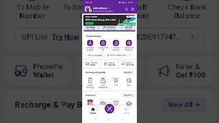 Phonepe Mein Khud Ka Canner Kaise Dekhen  How To Phonepe Canner Open  phonepeshortsviralshort [upl. by Barton472]