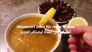 Marokkanische Fischsuppe Rezept شوربة السمك المغربية  صوبا دالحوت اللذيييييذة [upl. by Netty]