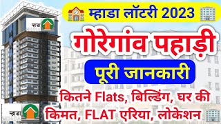 Mhada Lottery Goregaon Pahadi Project A amp Project B Full Details  Goregaon Pahadi पूरी जानकारी [upl. by Haven246]