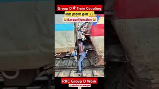 Tarin coupling se accident barauni junction bihar trending shorts work 😂😂😂 [upl. by Rehsu]