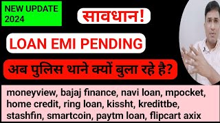 सावधान पैसा वसूली का नया तरीका 😔 Emi not paid  loan  moneyview creditbeenavimpocketloan due [upl. by Keenan337]