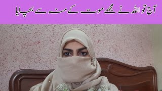 Miracle Of Daroob Sharif  Darood Shareef Ka Mojza  My Miracle Story [upl. by Shaylyn]