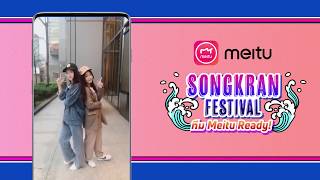 【The Meitu app】Songkran Festival ทีมMeitu Ready [upl. by Merwin178]