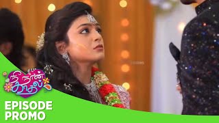 Nee Naan Kaadhal  Episode Promo 1  01st July 2024 [upl. by Arihsay354]