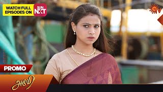 Aruvi  Special Promo  27 May 2023  Sun TV Serial  Tamil Serial [upl. by Bevvy647]