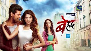 Beyhadh  बेहद  Episode 1  11th October 2016 [upl. by Thomsen]