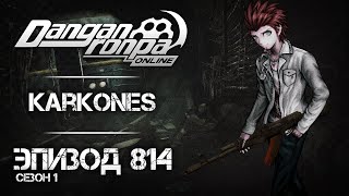 Отчаяние в подземке  Эпизод 814 Сезон 1  Danganronpa Online [upl. by Adaner866]