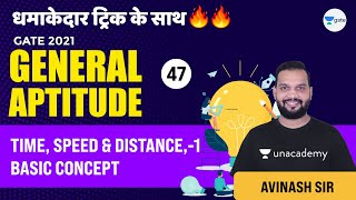 Time Speed amp Distance  1 Basic Concept  Lec 47  General Aptitude  GATEESE 2021 Exam [upl. by Darius]